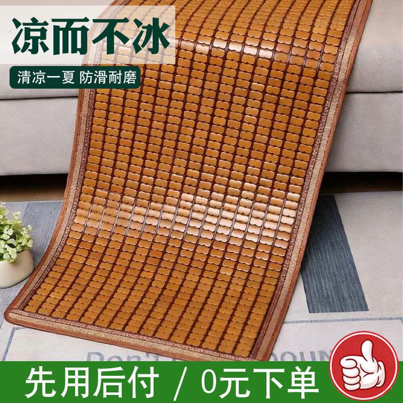 麻将凉席沙发垫夏季凉席坐垫防滑客厅凉垫夏天沙发竹垫子贵妃定制