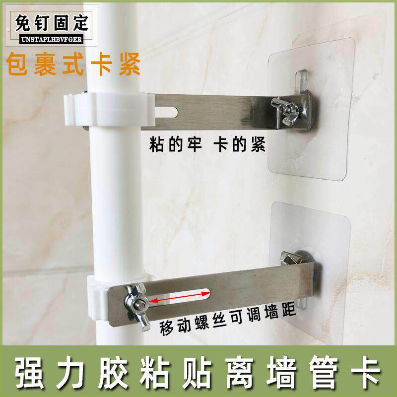 免打孔不锈钢加长管卡水管卡扣固定器管夹码免钉粘贴卡子抱箍