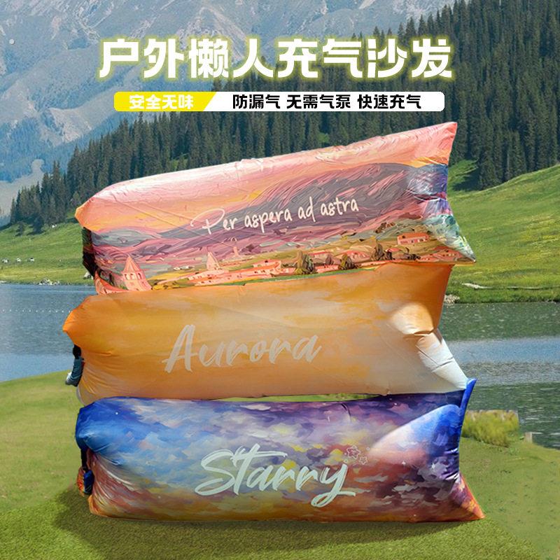 户外露营懒人充气沙发可携式公园沙滩出游神器午休音乐节椅子睡袋