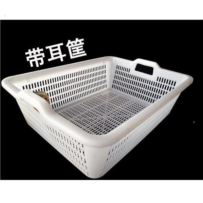 卖菜塑料框子厨房84190洗菜篮号加厚大长形果蔬酒转店收纳筐白方