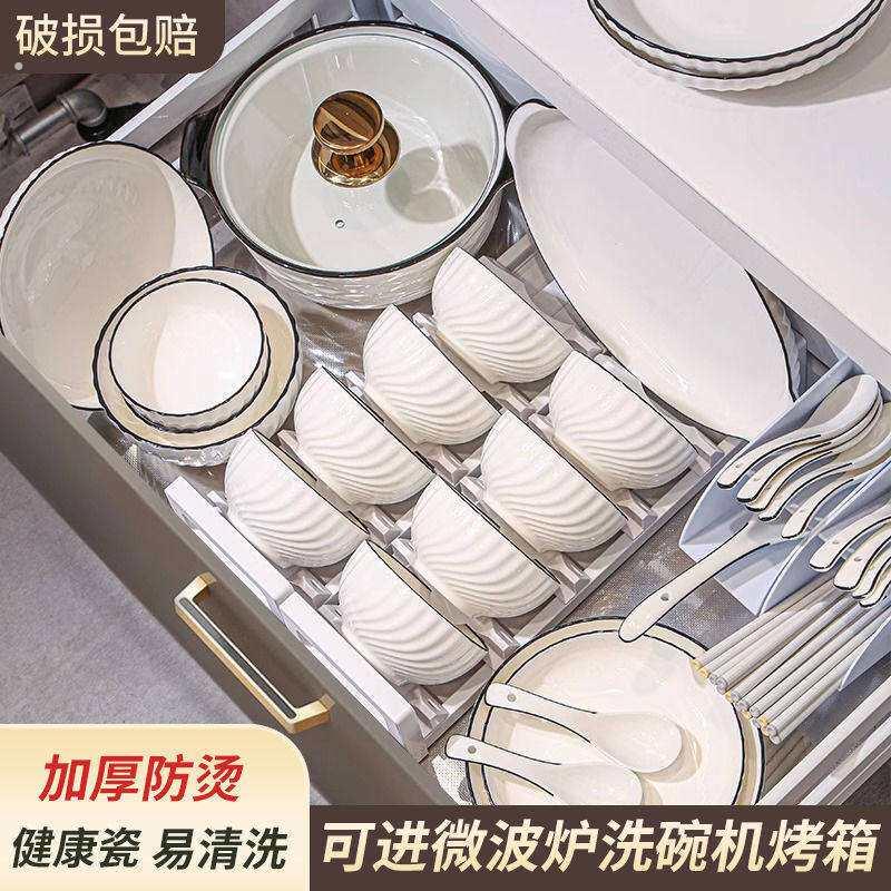 碗盘套装家用餐具碗碟碗具陶瓷碗漂亮好看的高颜值高级感瓷器一套