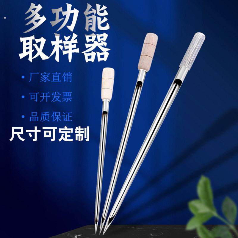 不锈钢粮食取样器小麦稻谷苞双管分层篓子扦样器铲子矿粉化肥探子