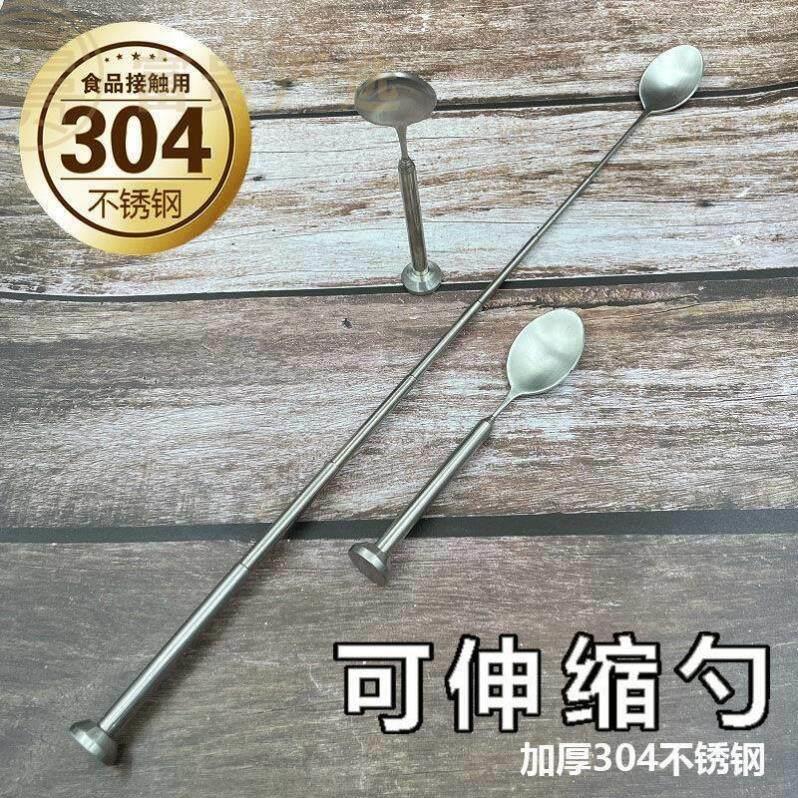 304不锈钢伸缩勺子搅拌勺可伸缩超长勺子便携随身搅拌棒调酒汤匙