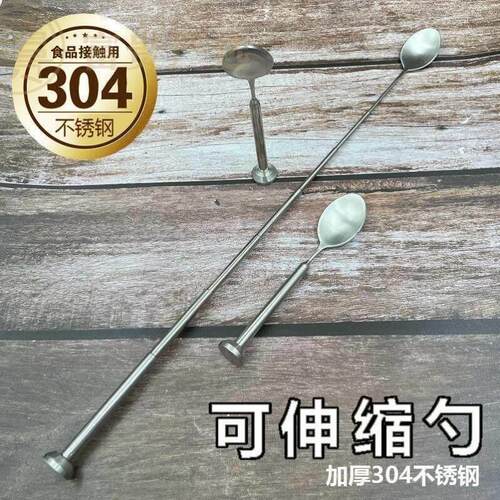 304不锈钢伸缩勺子搅拌勺可伸缩超长勺子便携随身搅拌棒调酒汤匙