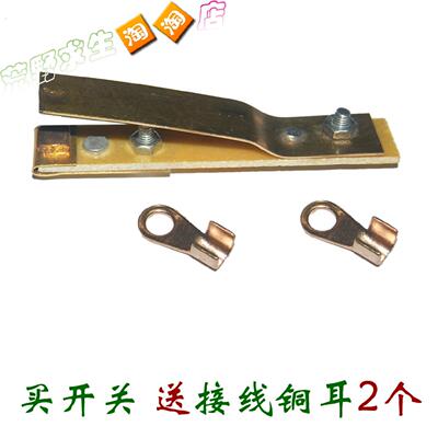 铜手捏开关复位开关触点开关加厚逆变器开关
