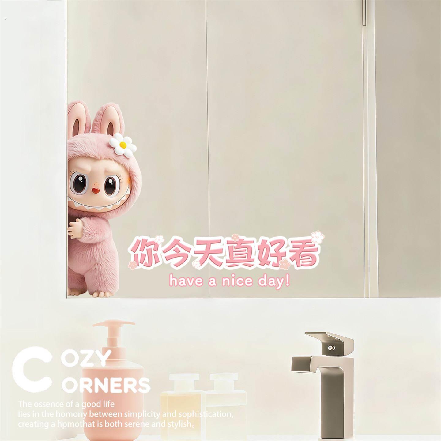 你今天真好看浴室镜子贴纸玻璃自粘卫生间遮挡神器装饰图案高级感