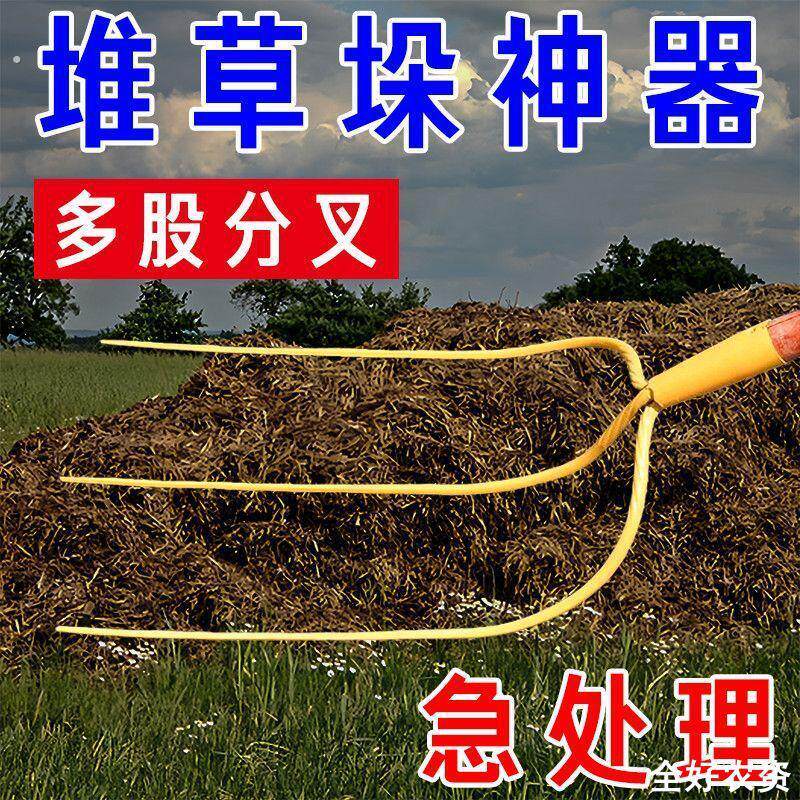 农用扬叉大钢叉大草叉插草用的实心大叉三齿叉四齿叉多股叉子铁叉