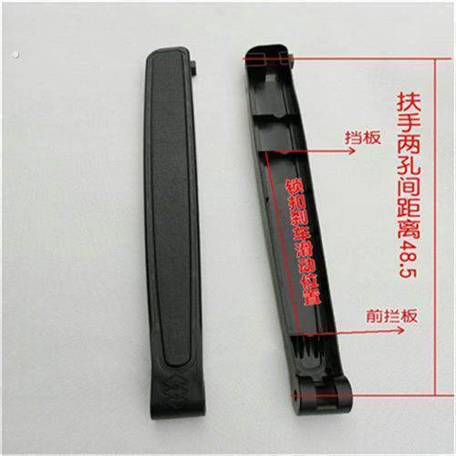 躺椅配件扶手沙滩椅折叠椅塑料扶手连接件午睡休闲靠椅子阳台椅