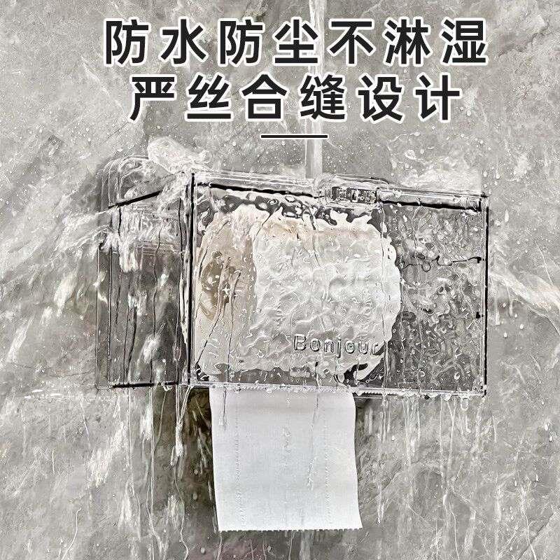 吸盘纸巾盒卫生间厕纸盒壁挂式防水置物架厕所手纸卷纸轻奢抽纸盒