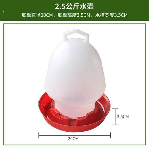 纯新料鸡用饮水壶小鸡喂水壶鸡鸭鹅喝水桶真空饮水器水槽养殖设备
