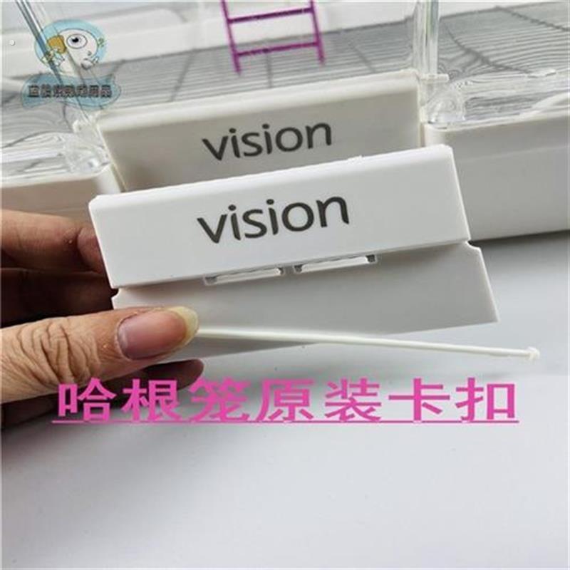 哈根鸟笼鹦鹉笼子配件食盒门水盒门侧门开口透明压克力门原配通用