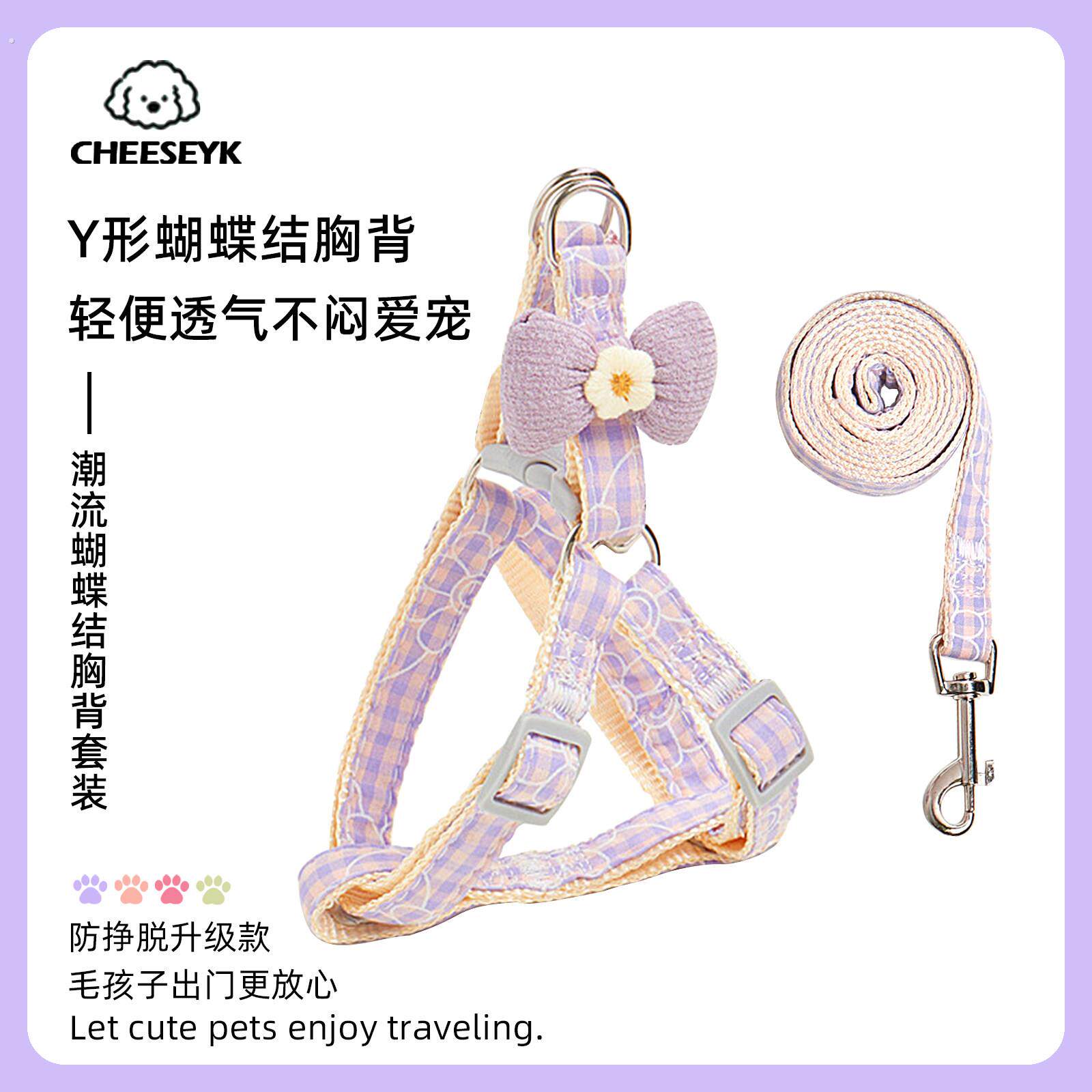 狗狗牵引绳防挣脱猫咪小狗透气可爱胸背带背心式外出宠物遛狗绳子