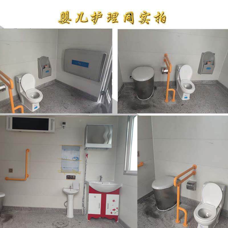 大型移环保卫生间-动管理间三第卫生间婴儿HJN间护理北京厂家