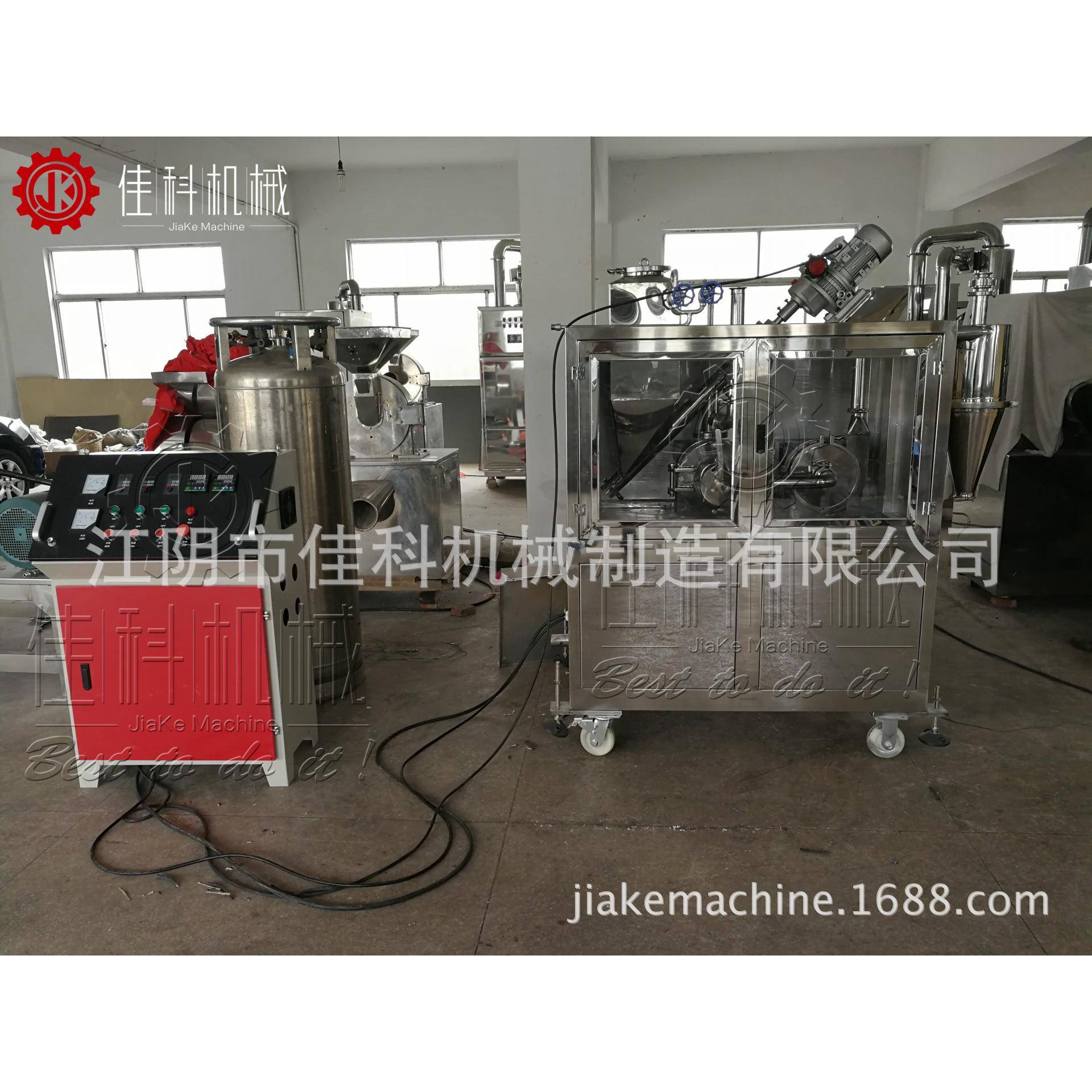 200目玛卡低温粉碎机玛咖冷冻式磨粉机材液氮超微粉碎机