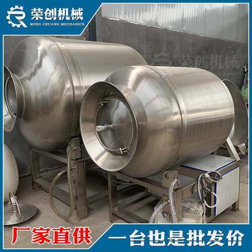 兔肉真空滚揉机变频调速V型齿不伤表皮商用腌肉机