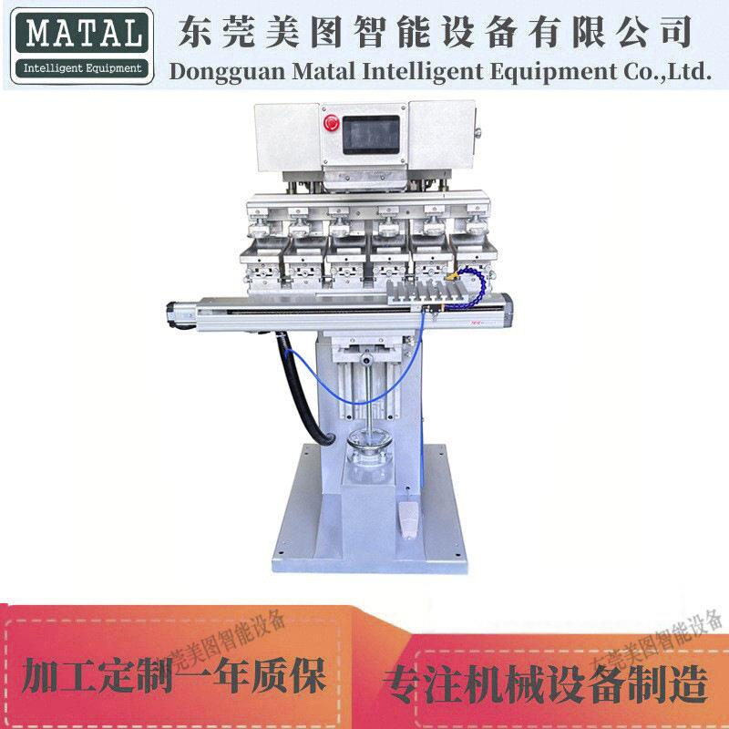 六色伺服穿梭移印机应用皮纹鞋跟平面弧形产品印刷机自动移印机