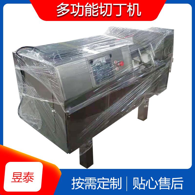 章鱼切丁机猪喉骨管切丁机冷冻鱿鱼板切丁机冰鲜海螺肉切粒机