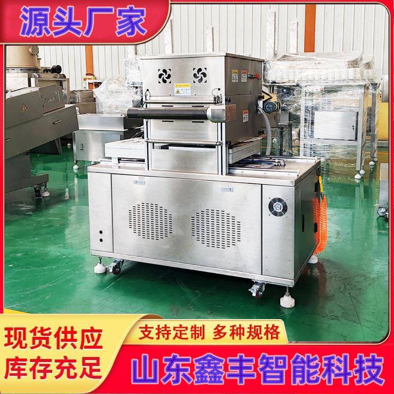 皮冻肉冻熟食锁鲜盒式气调包装机生鲜鸡真空封口封盒机