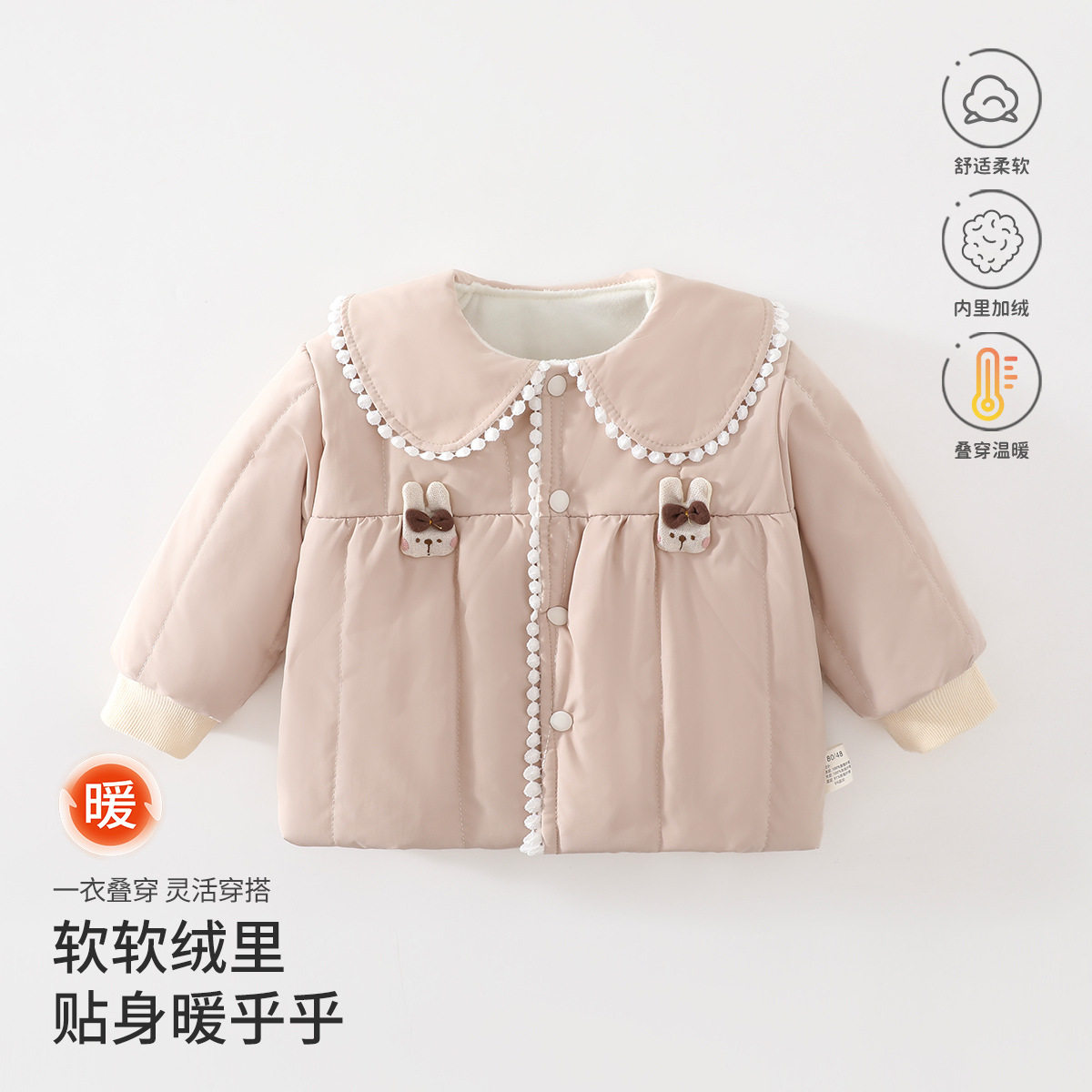 秋冬女童娃娃领加厚夹棉棉服