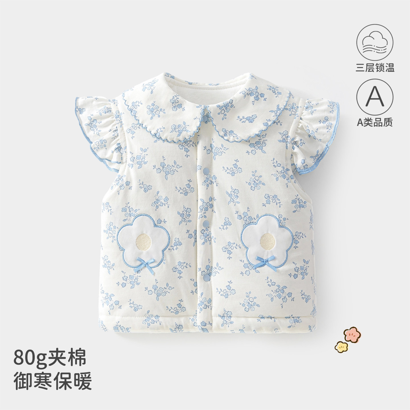 婴儿马甲秋冬季薄夹棉背心女宝宝森系马甲飞袖款小碎花保暖外出服