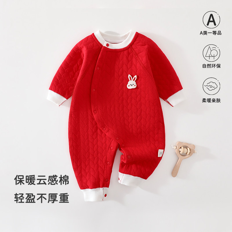 婴儿秋冬保暖连体衣男女宝宝大红色喜庆哈衣空气棉长袖爬服拜年服
