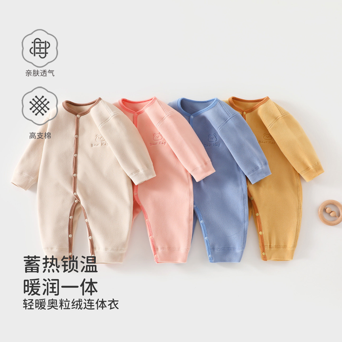 秋冬宝宝抓绒保暖连体衣加厚毛绒爬服婴儿打底家居服对开连身衣