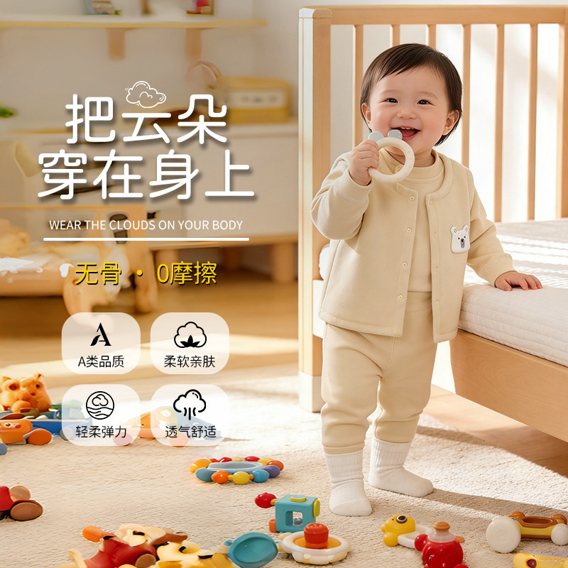 婴儿春秋高腰护肚免脱透气三件套