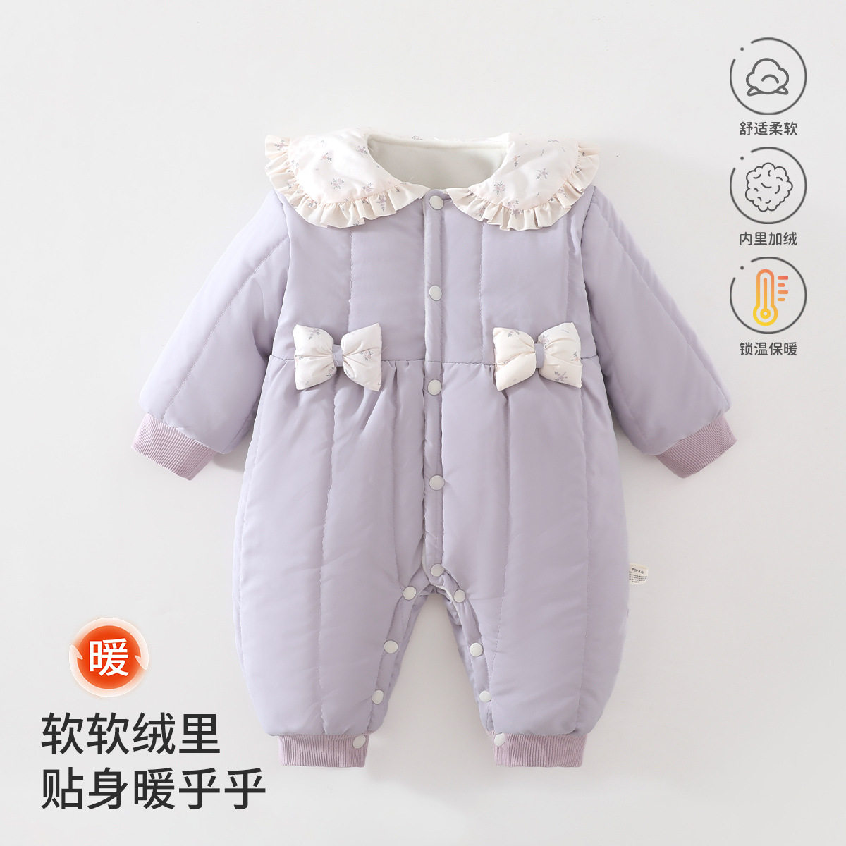 秋冬夹棉保暖娃娃领女宝宝哈衣