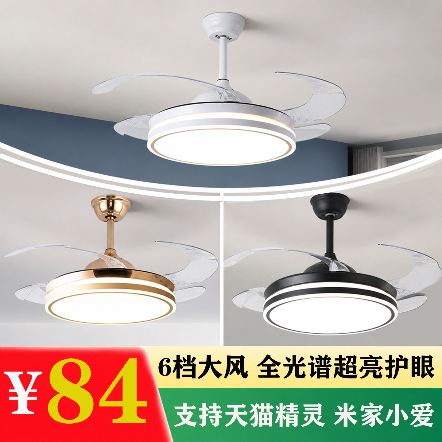 新款隐形风扇灯吊扇灯变频大风力简约现代家用客厅餐厅卧室电扇灯