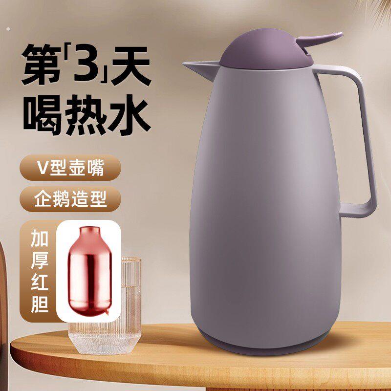 企鹅款家用保温壶加厚真空开水保温瓶红胆玻璃热水瓶开水保温壶