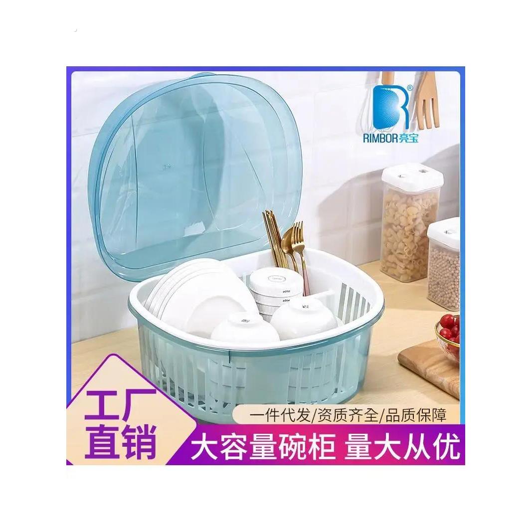 餐具收纳箱单人迷你小宿舍碗架小厨房排水碗收纳架橱柜