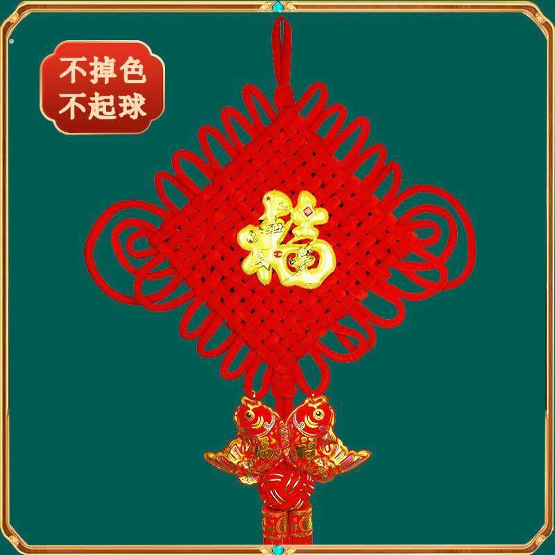 中国结挂饰客厅大号福字家居装饰壁挂喜庆玄关装饰过新年特色新品