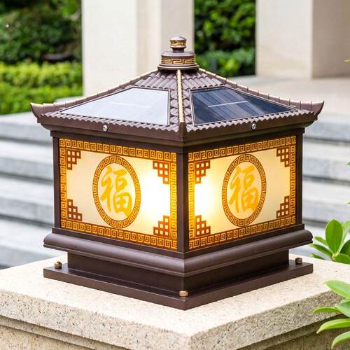 新中式太阳能灯2026新款别墅门柱围墙庭院大门口两侧柱子灯
