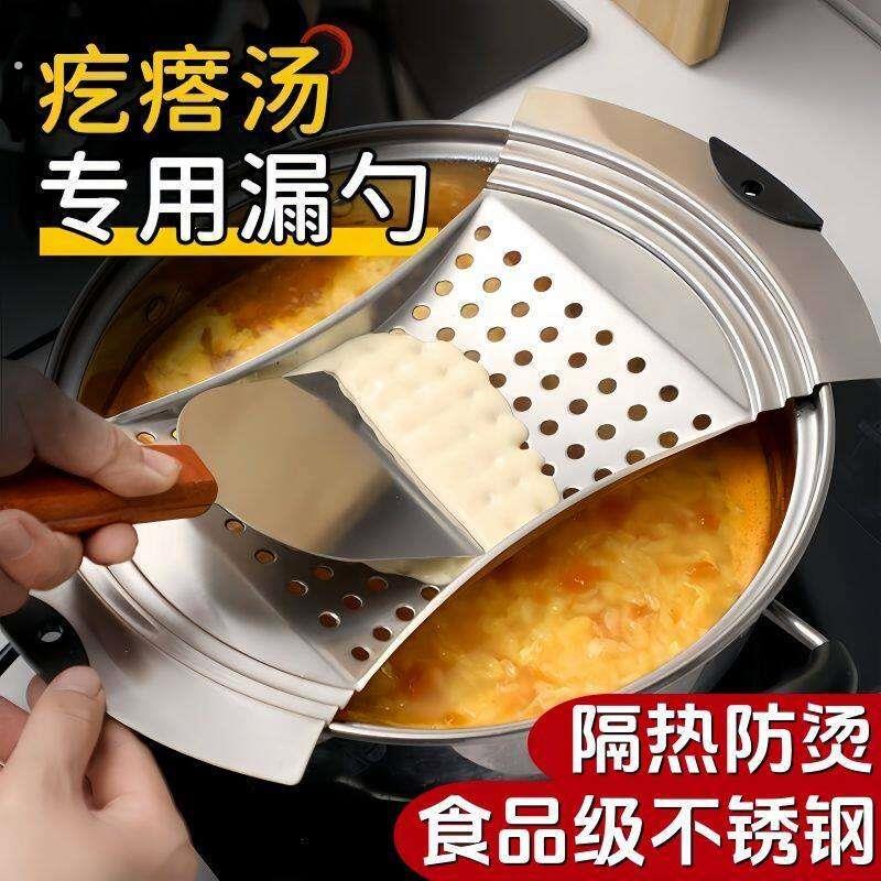 304加厚不锈钢疙瘩汤漏勺神器家用工具疙瘩汤专用漏勺和面盆