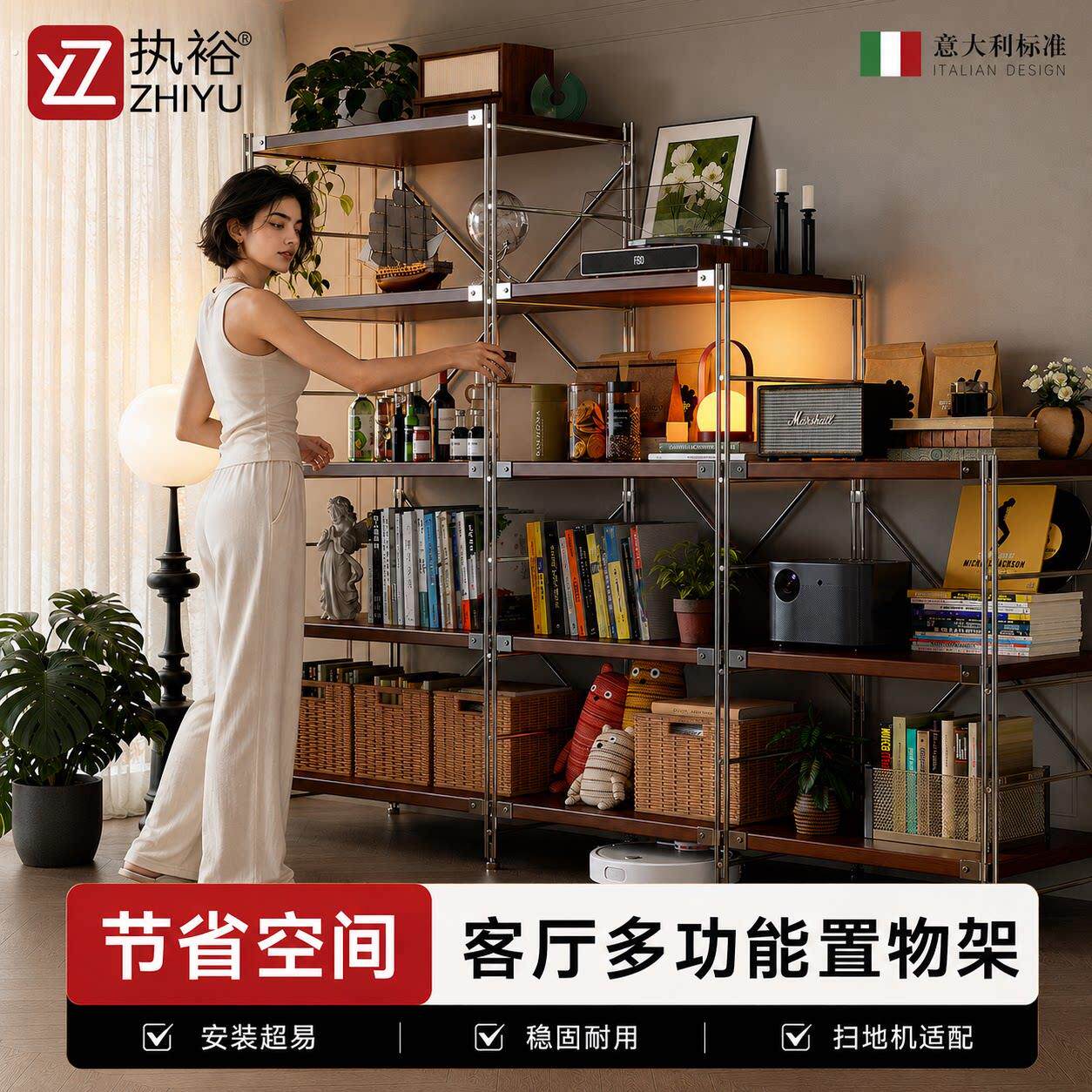 日式置物架落地光轴客厅多层收纳架子厨房阳台储物书柜小货架展示