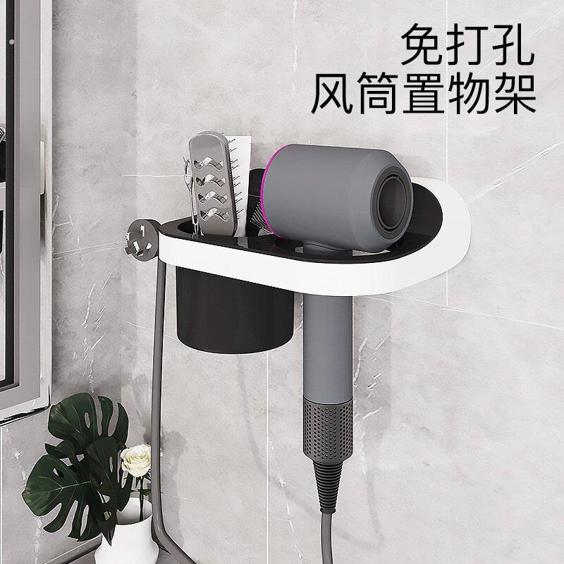 壁挂式免打孔浴室吹风机收纳架卫生间高档置物架挂墙式吹风机支架