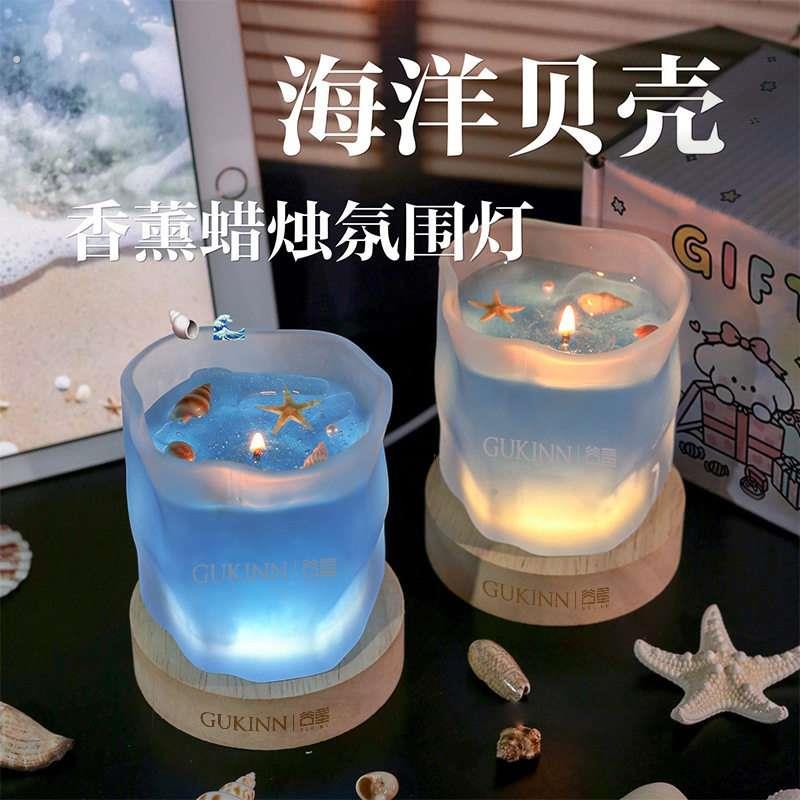 礼物小众艺术蓝色梦幻海洋香薰蜡烛大豆蜡氛围感女生香薰礼盒小夜