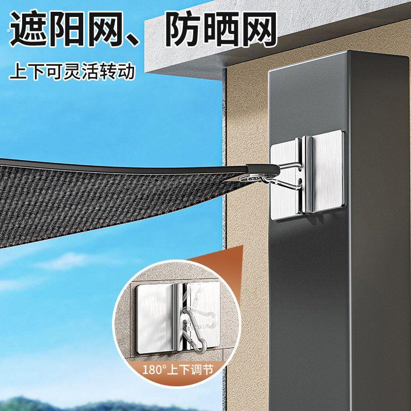 吊钩挂钩强力承重户外固定水泥墙粘贴免打孔晾衣绳不锈钢卡扣粘钩