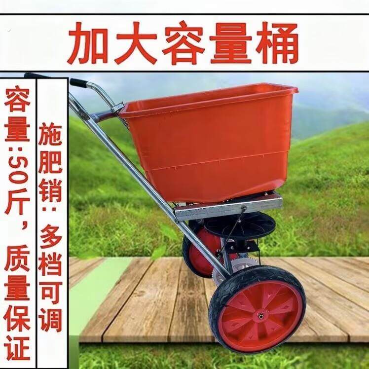 撒肥机人力式农用施肥器多功能撒化肥机手推式追肥播种机