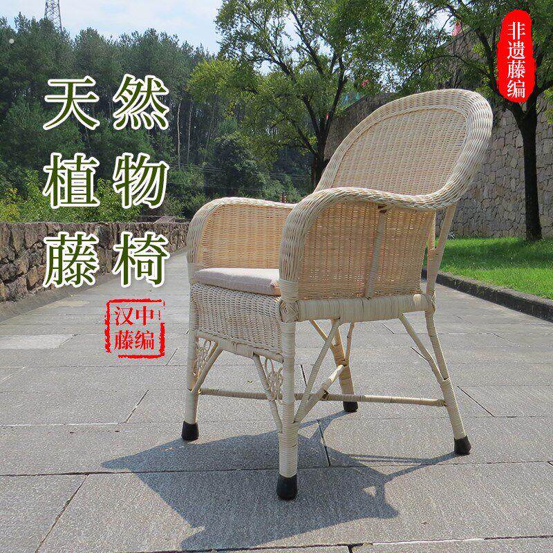 藤椅高靠背椅天然真藤编织单人老式老人家用阳台客厅休闲滕腾椅子