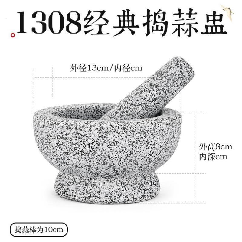 芝麻老式打造捣碎打蒜蒜泥家用擂钵器器器石臼厨房食捣蒜石头器