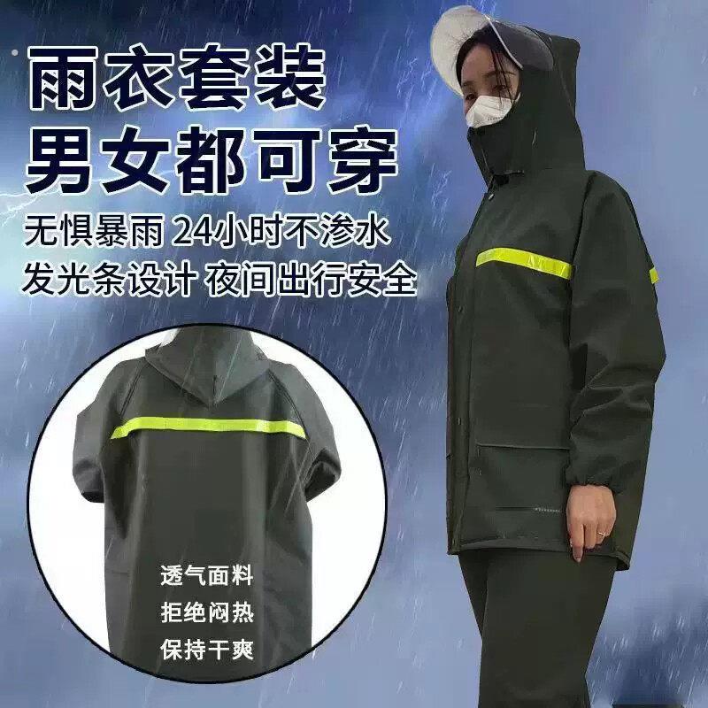 骑手外卖员专用雨衣男女防暴雨分体式防水快递员电动车耐磨单裤