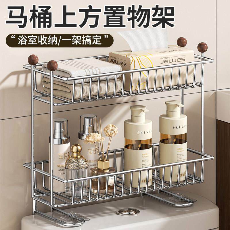 不锈钢置物架卫生间免打孔马桶上方收纳架冲凉房洗护用品收纳神器