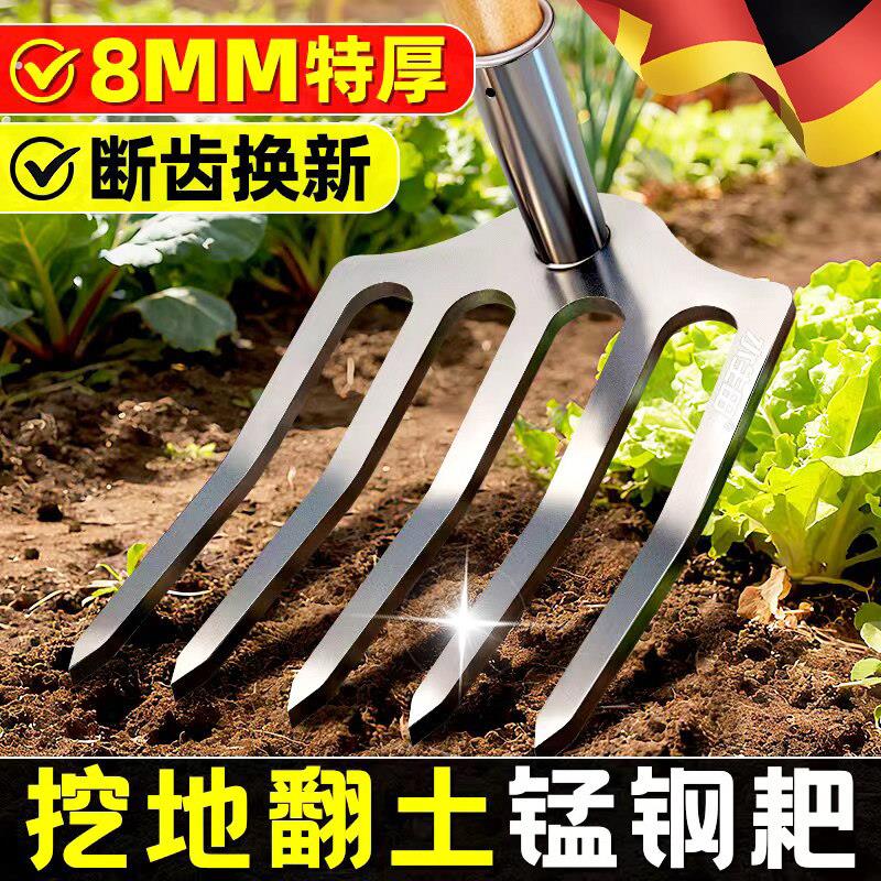 四齿挖地三齿锄头农用老式翻地开荒农具多功能全钢松土耙子挖土
