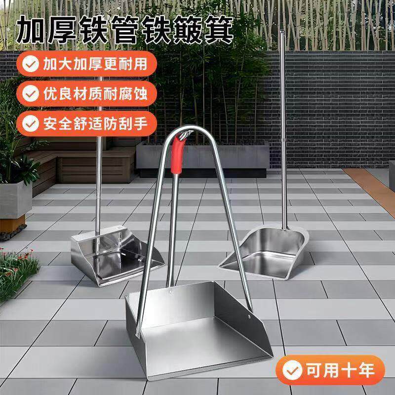 加厚耐用铁簸箕单个家用铁撮箕畚斗大号垃圾铲扫地灰斗铁搓子神器