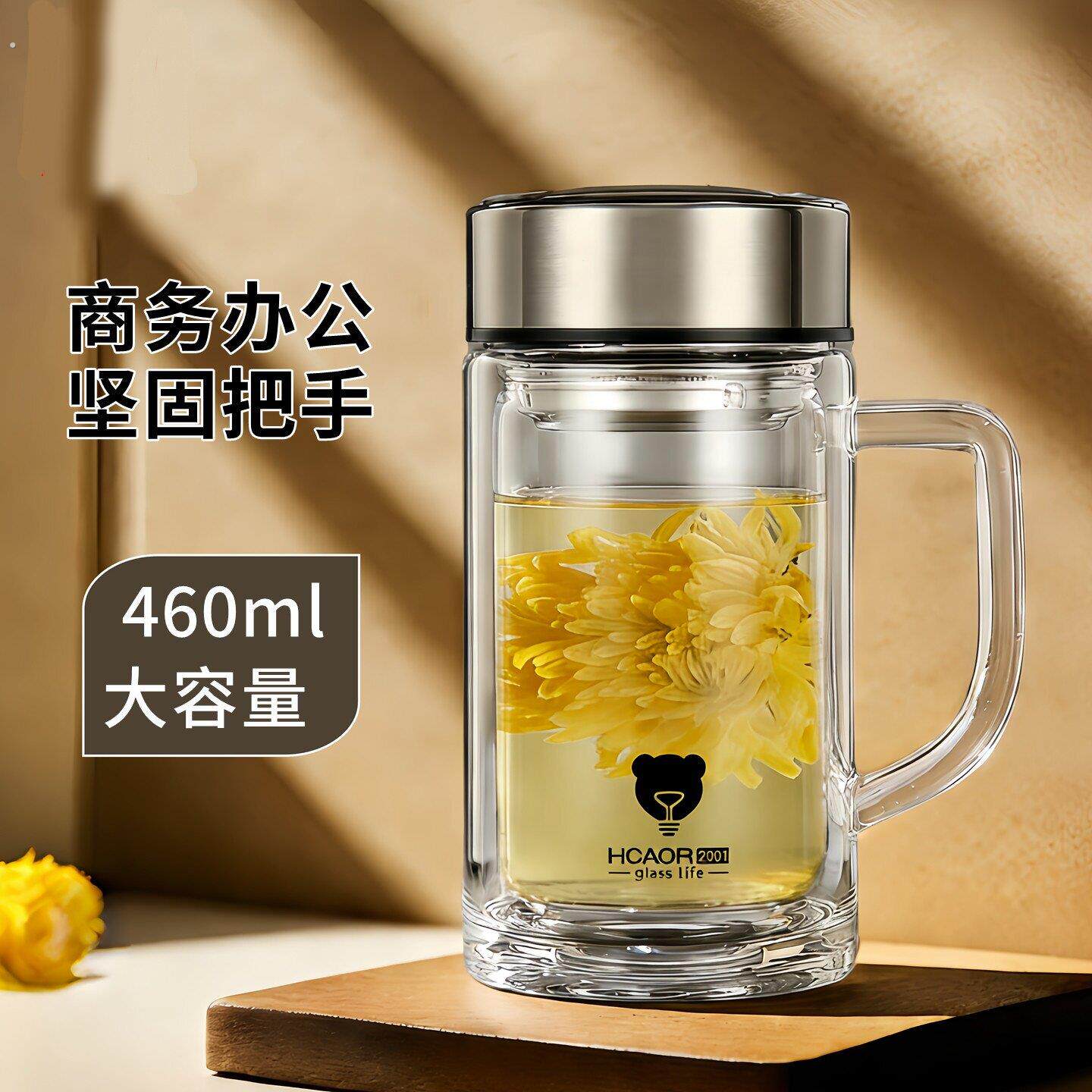 玻璃杯双层带把泡茶带盖子家用水杯手柄茶杯办公室带把手杯子过滤