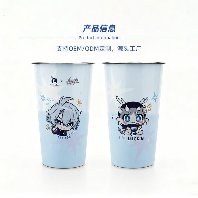 崩坏星穹铁道冷变杯不锈钢高颜值桌面随行杯冰美式专用变色咖啡杯
