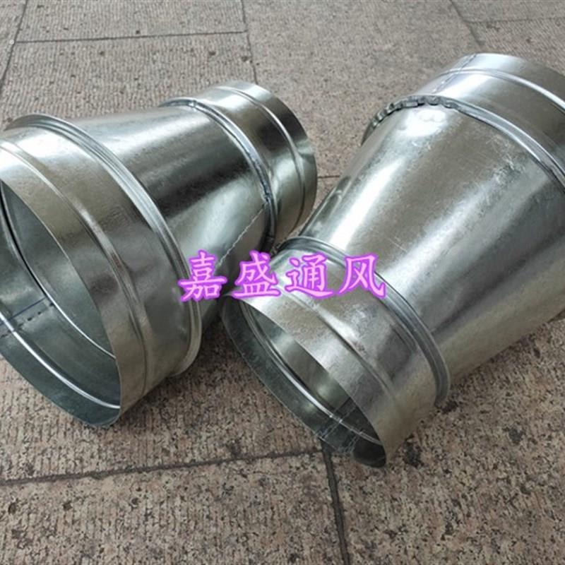 白铁皮风管接头换气扇通风管道变径异径内接大小头风机口150转100