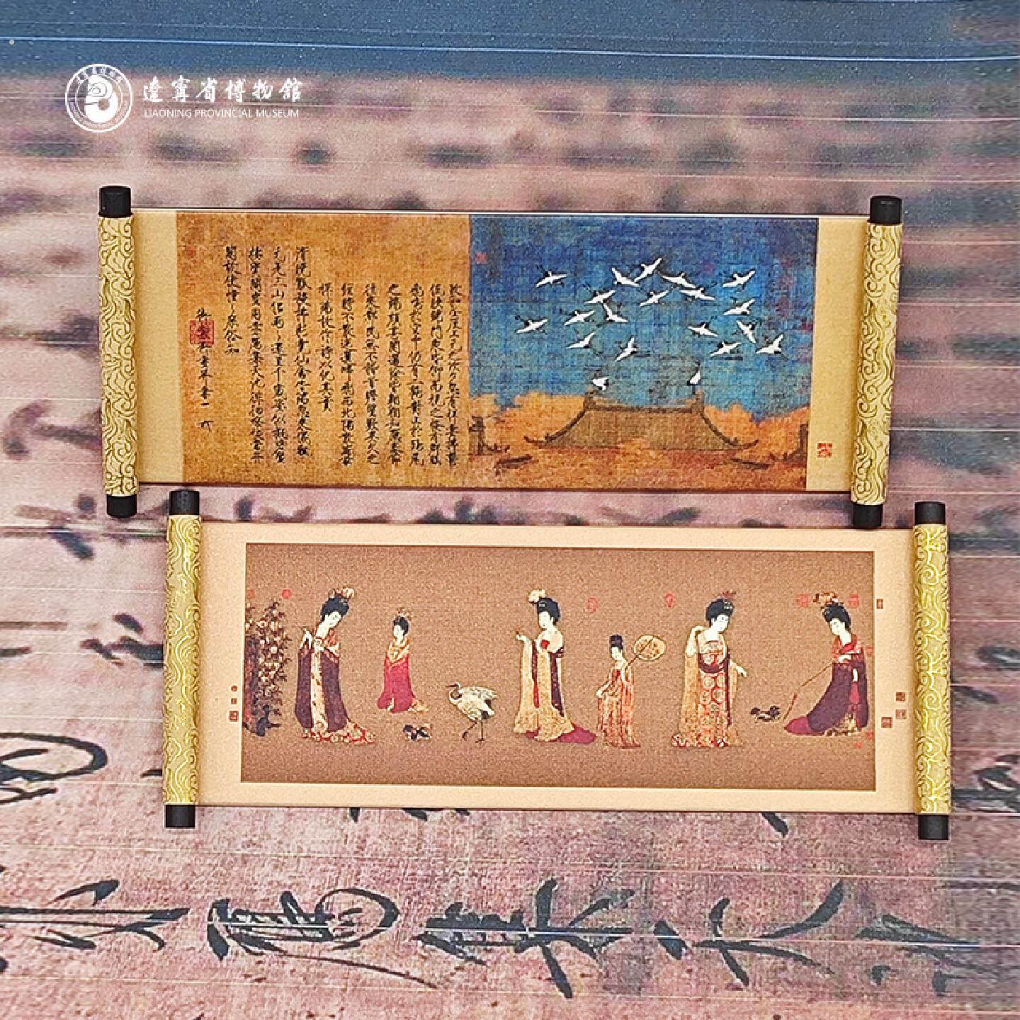 辽宁省博物馆瑞鹤卷轴挂画磁吸冰箱贴装饰生日礼物女生创意小礼物
