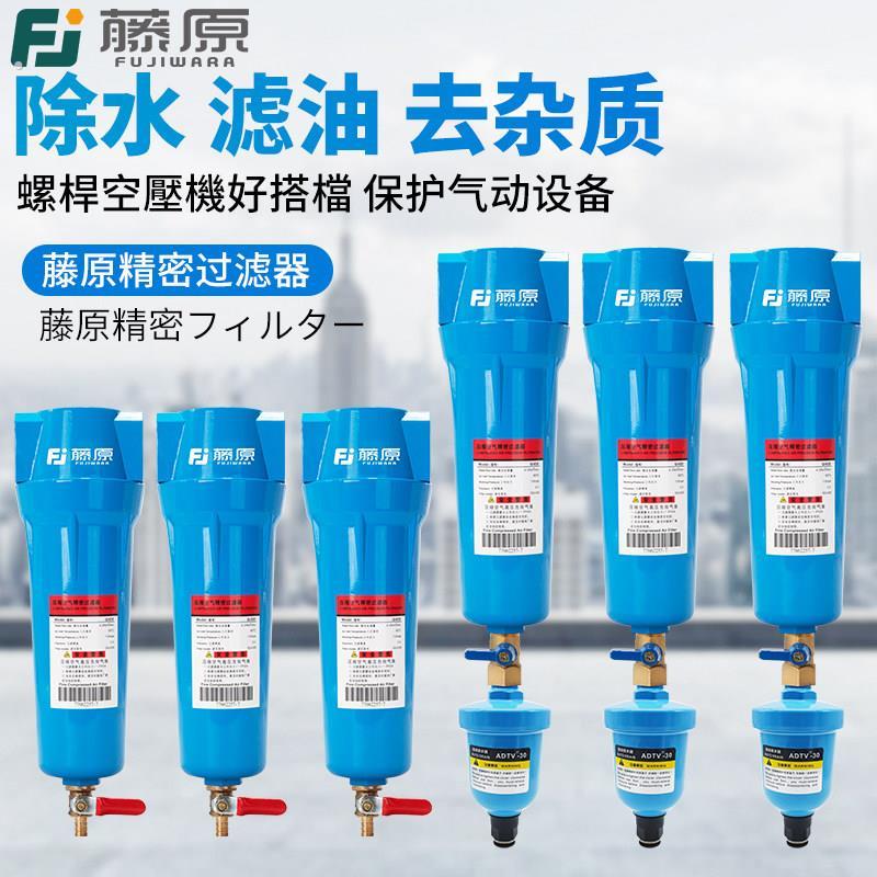 压缩空气精密过滤器空压机三级油水分离器自动排水气泵冷干机干